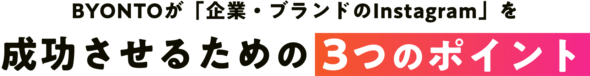 コンセプト/キーワード設計のイラスト